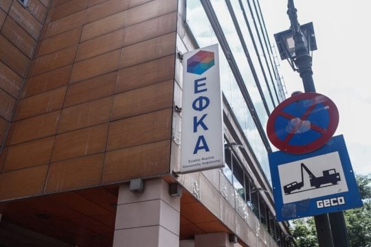 efka